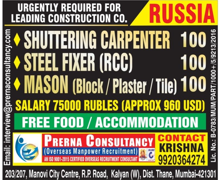 Russia Job Vacancy – Urgent Hiring at Prerna Consultancy