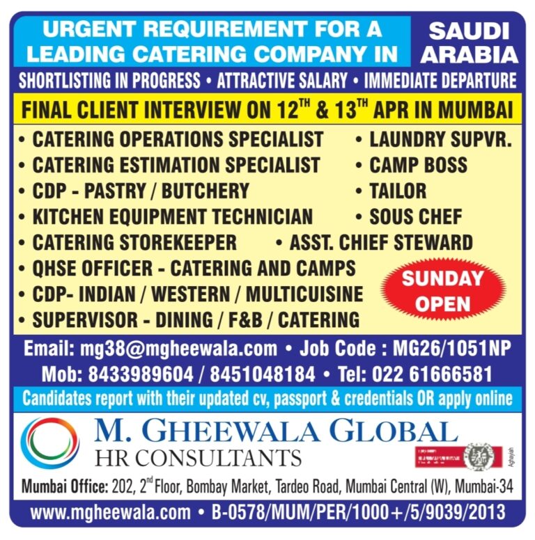 Saudi Arabia Job Vacancy – Urgent Catering Hiring at M. Gheewala Global 4 Saudi Arabia Job Vacancy – Urgent Catering Hiring at M. Gheewala Global