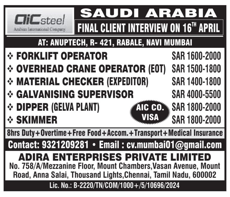 Saudi Arabia Job Vacancy – Urgent Hiring at Adira Enterprises