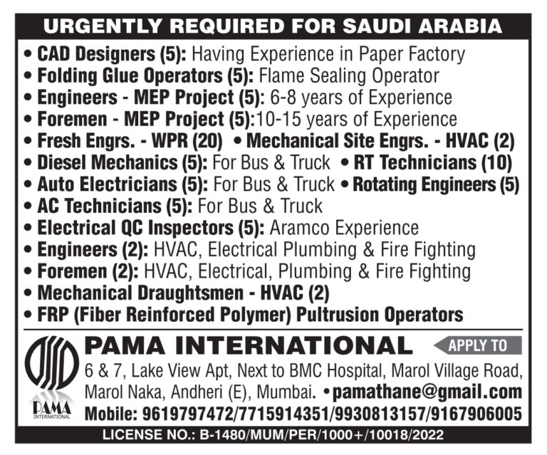 Saudi Arabia Job Vacancy – Urgent Hiring at PAMA International 1 Saudi Arabia Job Vacancy – Urgent Hiring at PAMA International