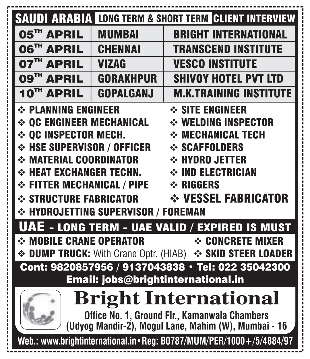 Gulf Jobs April 2026 - Bright International Hiring Gulf Jobs April 2026 - Bright International Hiring