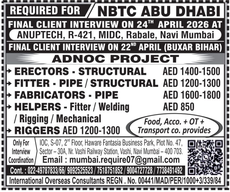 UAE Job Vacancy – NBTC Abu Dhabi Hiring Structural Workers
