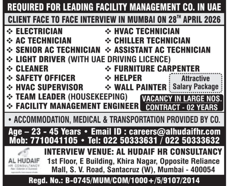 UAE Job Vacancy – Urgent Hiring at Al Hudaif HR Consultancy 4 UAE Job Vacancy – Urgent Hiring at Al Hudaif HR Consultancy