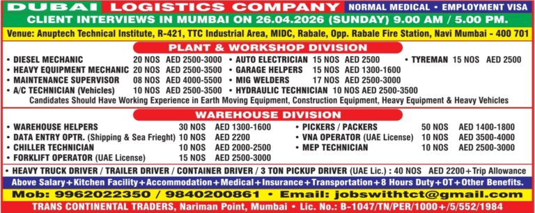 UAE Job Vacancy – Urgent Hiring at Dubai Logistics Company 2 UAE Job Vacancy – Urgent Hiring at Dubai Logistics Company