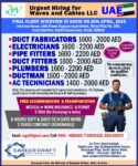 Client Interview at Kochi on 20th April, 2026 for Waves and Cables LLC, Dubai -
