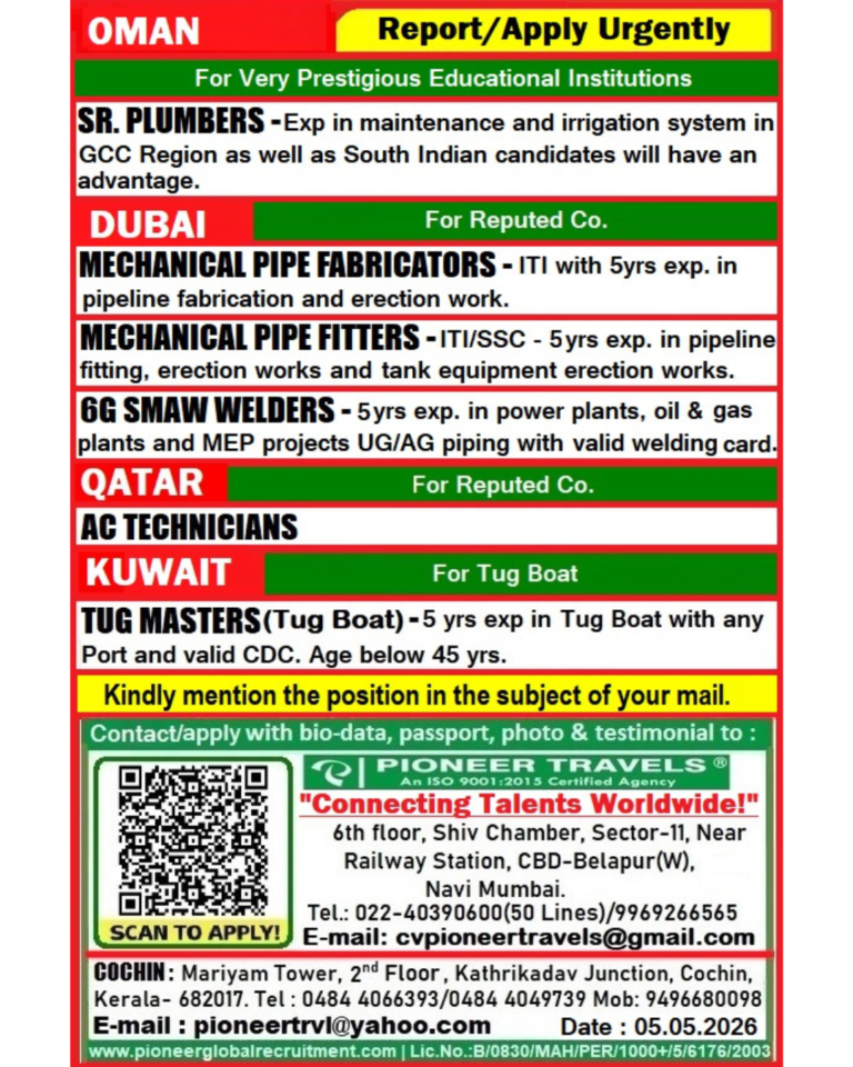 𝐖𝐞 𝐡𝐚𝐯𝐞 𝐚𝐧 𝐔𝐫𝐠𝐞𝐧𝐭 𝐑𝐞𝐪𝐮𝐢𝐫𝐞𝐦𝐞𝐧𝐭 𝐟𝐨𝐫 𝐭𝐡𝐞 #oman #dubai #qatar #kuwait 𝐥𝐨𝐜𝐚𝐭𝐢𝐨𝐧.