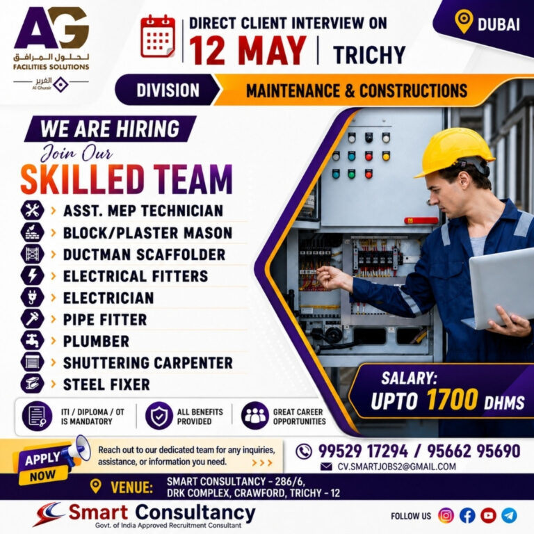 DIRECT CLIENT INTERVIEW ON 12 MAY – CHENNAI & TRICHY 2 DIRECT CLIENT INTERVIEW ON 12 MAY – CHENNAI & TRICHY