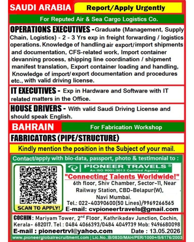 𝐖𝐞 𝐡𝐚𝐯𝐞 𝐚𝐧 𝐔𝐫𝐠𝐞𝐧𝐭 𝐑𝐞𝐪𝐮𝐢𝐫𝐞𝐦𝐞𝐧𝐭 𝐟𝐨𝐫 𝐭𝐡𝐞 #saudi_arabia & #bahrain 𝐥𝐨𝐜𝐚𝐭𝐢𝐨𝐧.