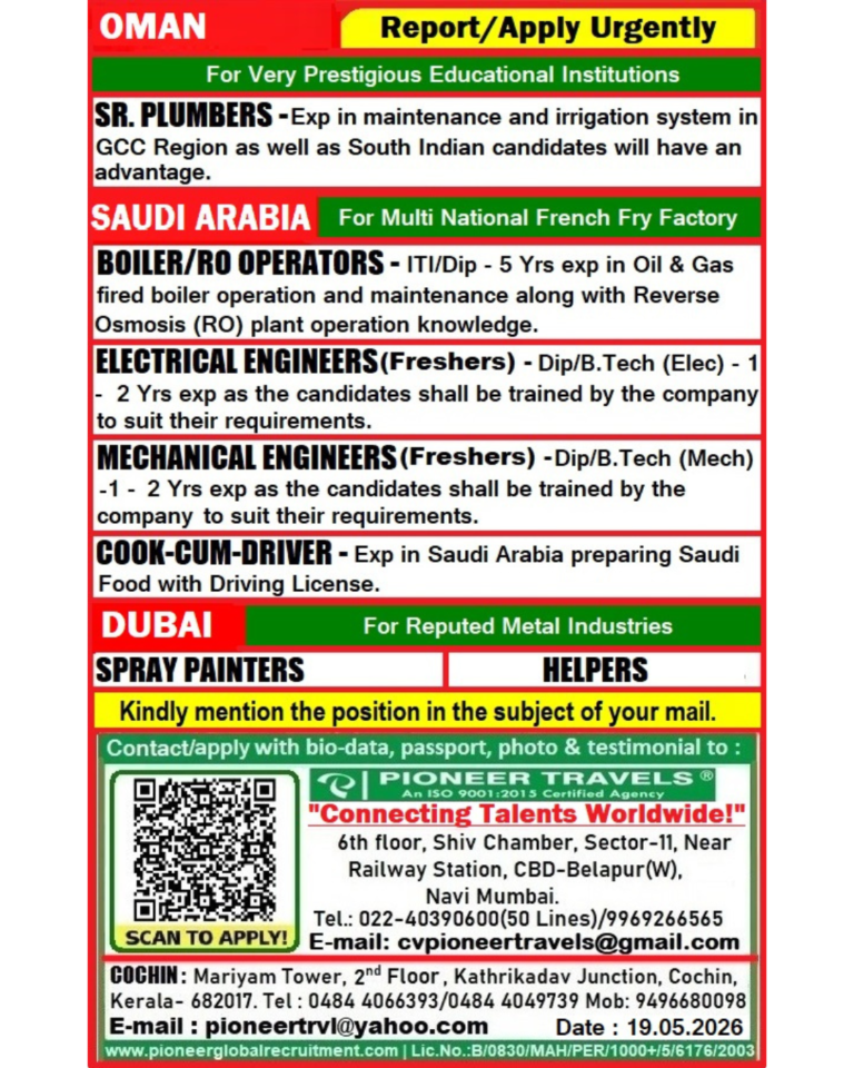 🚨𝐖𝐞 𝐡𝐚𝐯𝐞 𝐚𝐧 𝐔𝐫𝐠𝐞𝐧𝐭 𝐑𝐞𝐪𝐮𝐢𝐫𝐞𝐦𝐞𝐧𝐭 𝐟𝐨𝐫 𝐭𝐡𝐞 #oman #saudi_arabia & #Dubai 𝐥𝐨𝐜𝐚𝐭𝐢𝐨𝐧.