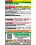 𝐖𝐞 𝐡𝐚𝐯𝐞 𝐚𝐧 𝐔𝐫𝐠𝐞𝐧𝐭 𝐑𝐞𝐪𝐮𝐢𝐫𝐞𝐦𝐞𝐧𝐭 𝐟𝐨𝐫 𝐭𝐡𝐞 #kuwait #saudi_arabia 𝐥𝐨𝐜𝐚𝐭𝐢𝐨𝐧.