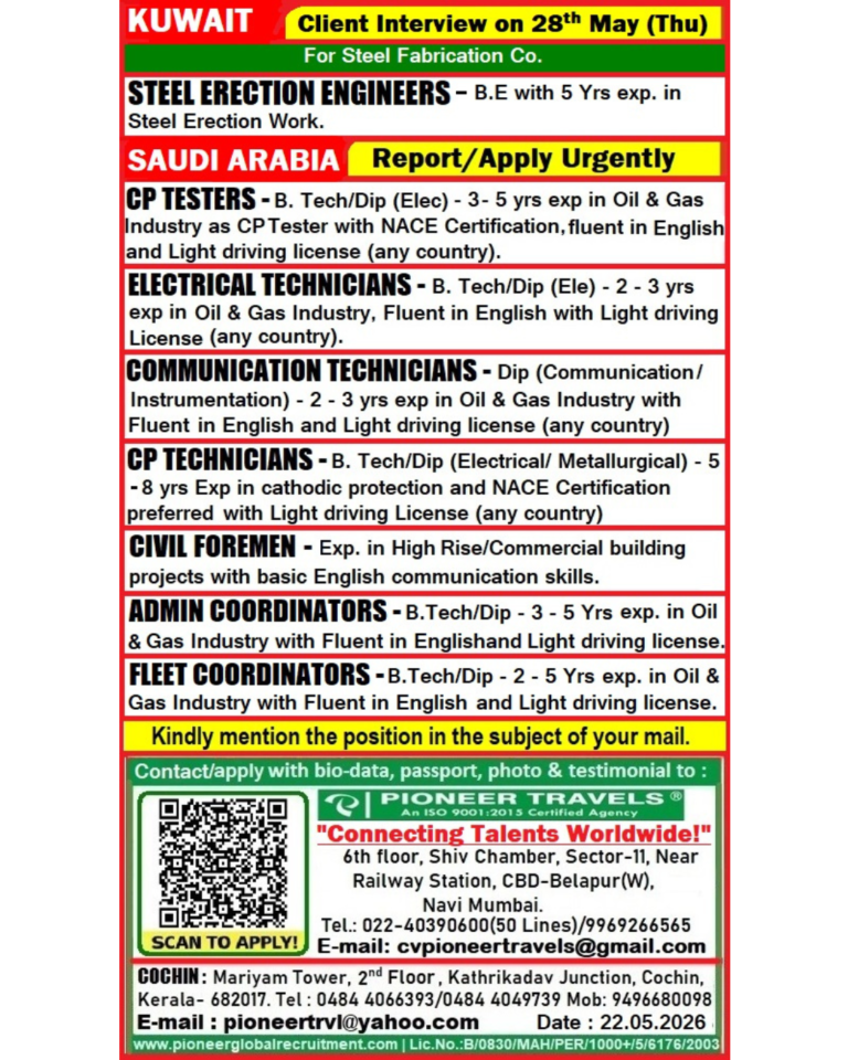 𝐖𝐞 𝐡𝐚𝐯𝐞 𝐚𝐧 𝐔𝐫𝐠𝐞𝐧𝐭 𝐑𝐞𝐪𝐮𝐢𝐫𝐞𝐦𝐞𝐧𝐭 𝐟𝐨𝐫 𝐭𝐡𝐞 #kuwait #saudi_arabia 𝐥𝐨𝐜𝐚𝐭𝐢𝐨𝐧.