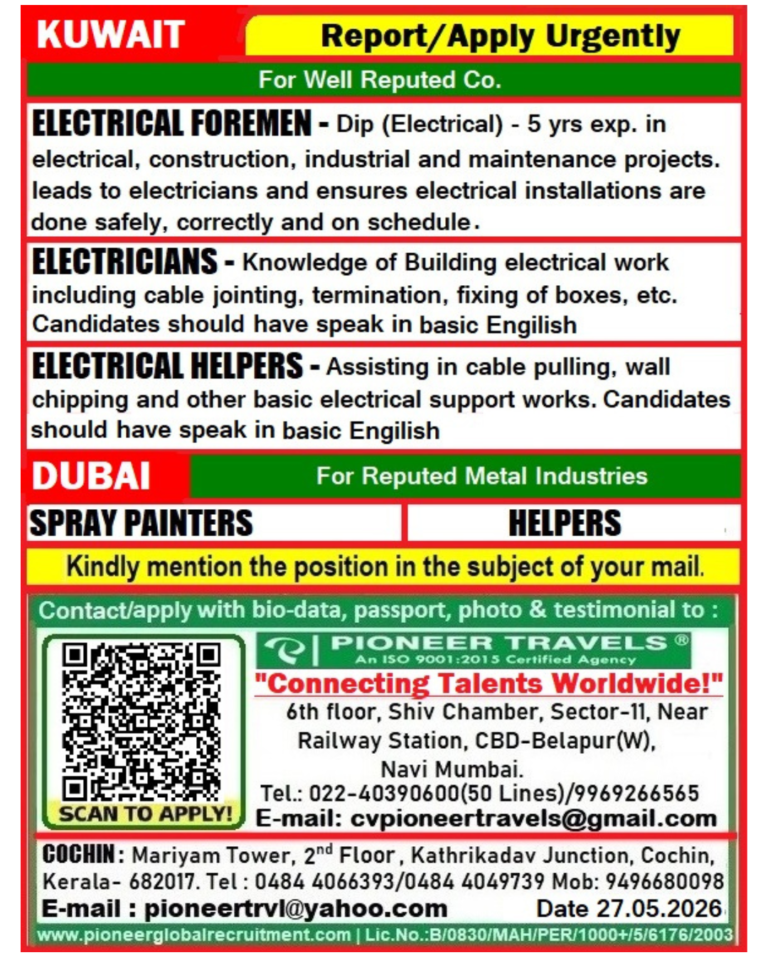 𝐖𝐞 𝐡𝐚𝐯𝐞 𝐚𝐧 𝐔𝐫𝐠𝐞𝐧𝐭 𝐑𝐞𝐪𝐮𝐢𝐫𝐞𝐦𝐞𝐧𝐭 𝐟𝐨𝐫 𝐭𝐡𝐞 #kuwait #dubaï 𝐥𝐨𝐜𝐚𝐭𝐢𝐨𝐧.
