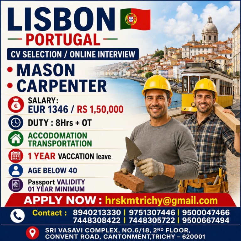 urgent requirement – portugal