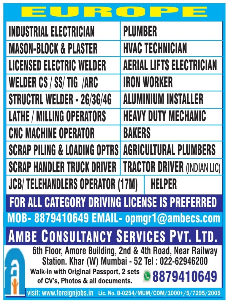 Europe Job Vacancy – Urgent Hiring at AMBE Consultancy