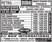 Dubai Job Vacancy – Urgent Hiring at Naif International