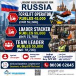 Russia Job Vacancy – Urgent Hiring at Shella Overseas