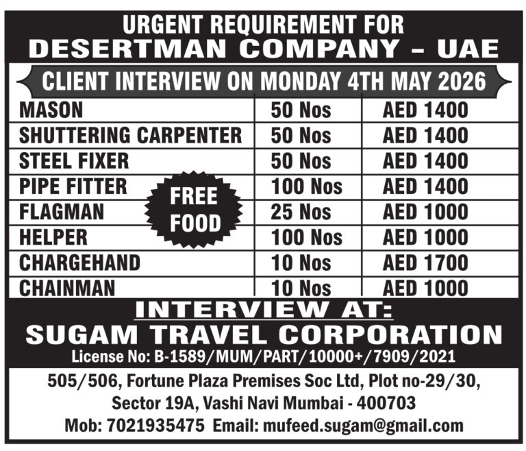 UAE Job Vacancy – Urgent Hiring at Sugam Travel Corporation