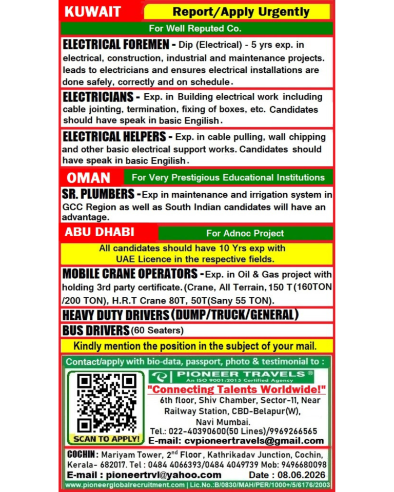 𝐖𝐞 𝐡𝐚𝐯𝐞 𝐚𝐧 𝐔𝐫𝐠𝐞𝐧𝐭 𝐑𝐞𝐪𝐮𝐢𝐫𝐞𝐦𝐞𝐧𝐭 𝐟𝐨𝐫 𝐭𝐡𝐞 #Kuwait #oman #abudhabi 𝐥𝐨𝐜𝐚𝐭𝐢𝐨𝐧.