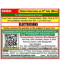 🚨𝐖𝐞 𝐡𝐚𝐯𝐞 𝐚𝐧 𝐔𝐫𝐠𝐞𝐧𝐭 𝐑𝐞𝐪𝐮𝐢𝐫𝐞𝐦𝐞𝐧𝐭 𝐟𝐨𝐫 𝐭𝐡𝐞 #Dubai 𝐥𝐨𝐜𝐚𝐭𝐢𝐨𝐧.