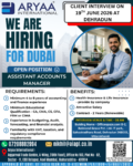 Dubai Job Opportunity | Assistant Accounts Manager