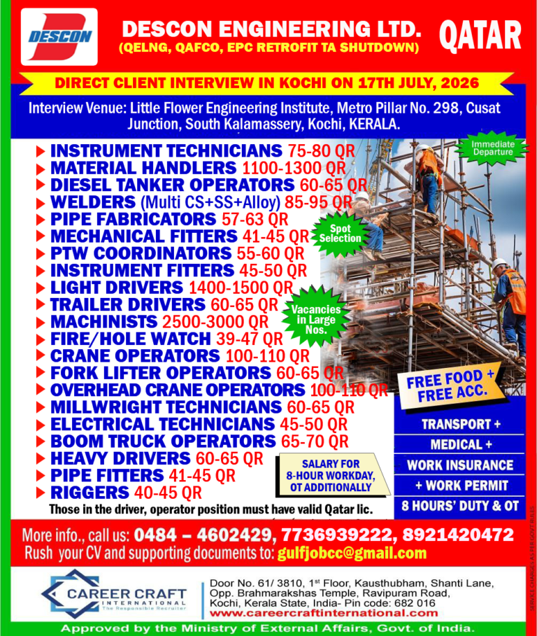 Descon Engineering Limited conducts a shutdown project at Kochi on 17th July, 2026  for Qatar –