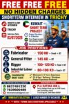 DIRECT CLIENT INTERVIEW ON 03.07.2026 @TRICHY