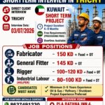 DIRECT CLIENT INTERVIEW ON 03.07.2026 @TRICHY