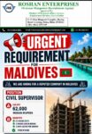 URGENT REQUIREMENT FOR MALDIVES