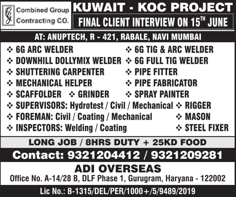 Kuwait KOC Project Jobs – Client Interview at ADI Overseas