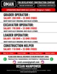 Oman Job Vacancy - Urgent Hiring at Ocean Manpower