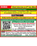 🚨𝐖𝐞 𝐡𝐚𝐯𝐞 𝐚𝐧 𝐔𝐫𝐠𝐞𝐧𝐭 𝐑𝐞𝐪𝐮𝐢𝐫𝐞𝐦𝐞𝐧𝐭 𝐟𝐨𝐫 𝐭𝐡𝐞 #Dubai