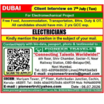 🚨𝐖𝐞 𝐡𝐚𝐯𝐞 𝐚𝐧 𝐔𝐫𝐠𝐞𝐧𝐭 𝐑𝐞𝐪𝐮𝐢𝐫𝐞𝐦𝐞𝐧𝐭 𝐟𝐨𝐫 𝐭𝐡𝐞 #Dubai 𝐥𝐨𝐜𝐚𝐭𝐢𝐨𝐧.