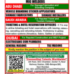 🚨𝐖𝐞 𝐡𝐚𝐯𝐞 𝐚𝐧 𝐔𝐫𝐠𝐞𝐧𝐭 𝐑𝐞𝐪𝐮𝐢𝐫𝐞𝐦𝐞𝐧𝐭 𝐟𝐨𝐫 𝐭𝐡𝐞 #Kuwait #AbuDhabi #SaudiArabia #Dubai 𝐥𝐨𝐜𝐚𝐭𝐢𝐨𝐧.
