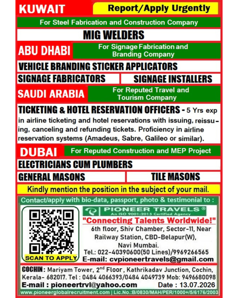 🚨𝐖𝐞 𝐡𝐚𝐯𝐞 𝐚𝐧 𝐔𝐫𝐠𝐞𝐧𝐭 𝐑𝐞𝐪𝐮𝐢𝐫𝐞𝐦𝐞𝐧𝐭 𝐟𝐨𝐫 𝐭𝐡𝐞 #Kuwait #AbuDhabi #SaudiArabia #Dubai 𝐥𝐨𝐜𝐚𝐭𝐢𝐨𝐧.