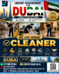 Urgent Requirement for Cleaner in Dubai | Direct Selection
