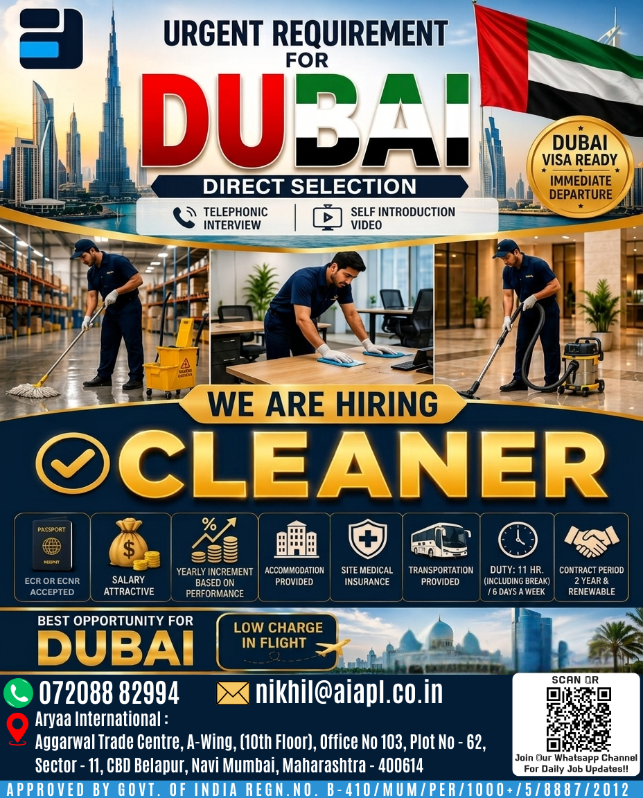 Urgent Requirement for Cleaner in Dubai | Direct Selection