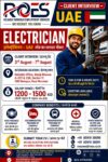 🇦🇪 UAE JOB OPPORTUNITY – ELECTRICIAN | दुबई में नौकरी का सुनहरा अवसर!  ⚡ Position: Electrician (इलेक्ट्रिशियन) 📍 Country: UAE