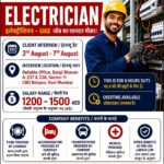 🇦🇪 UAE JOB OPPORTUNITY – ELECTRICIAN | दुबई में नौकरी का सुनहरा अवसर!  ⚡ Position: Electrician (इलेक्ट्रिशियन) 📍 Country: UAE