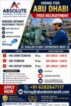CHILLER PLANT TECHNICIANS