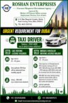 URGENT REQUIREMENT FOR DUBAI
