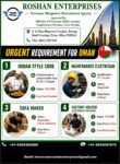 URGENT REQUIREMENT FOR OMAN