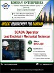 URGENT REQUIREMENT FOR BAHRAIN