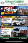 URGENT REQUIREMENT FOROMAN