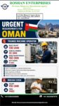URGENT REQUIREMENT FOR OMAN