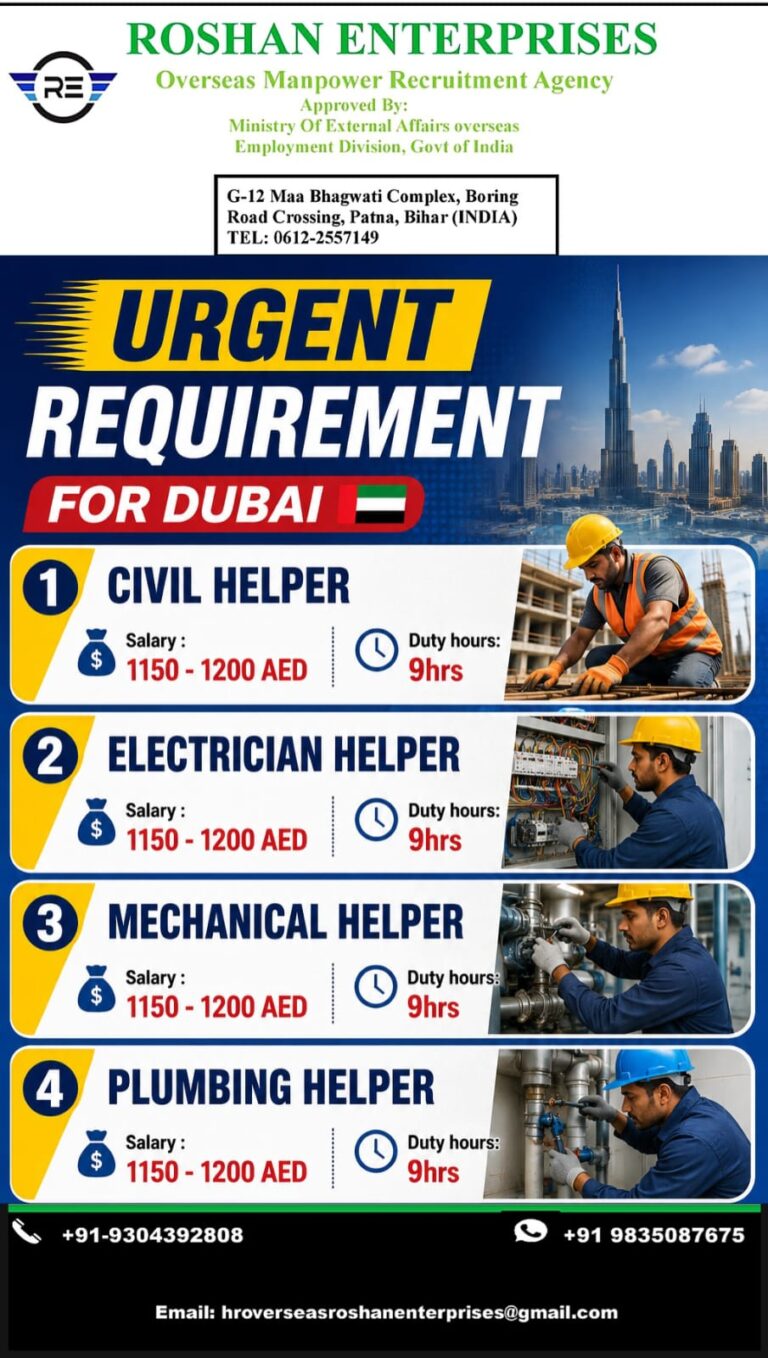 URGENT REQUIREMENT FOR DUBAI