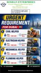 URGENT REQUIREMENT FOR DUBAI