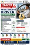 PRIVATE HOUSE DRIVER