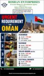 URGENT REQUIREMENT FOR OMAN