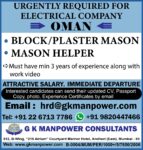 BLOCK/PLASTER MASON & MASON HELPER
