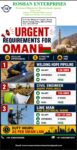 URGENT REQUIREMENT FOR OMAN